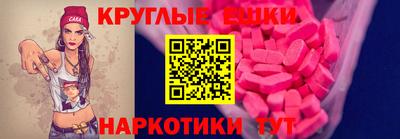 винт Апшеронск