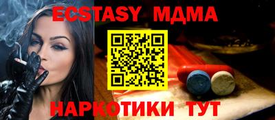 бутик Аргун