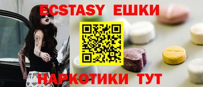 бутик Аргун