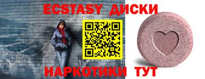 бутик Аргун