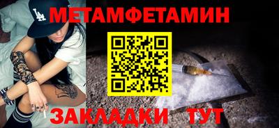 mdma Абакан