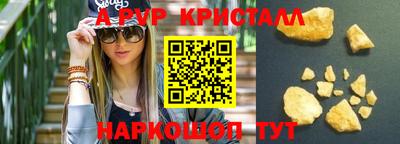 бутик Аргун