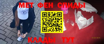 винт Апшеронск