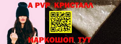бутик Аргун