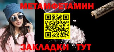 бутик Аргун
