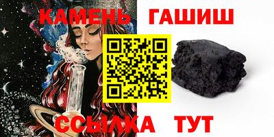бутик Аргун