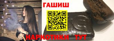 бутик Аргун