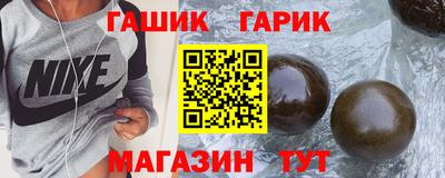 шишки Аргун