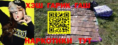 винт Апшеронск