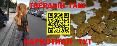 винт Апшеронск