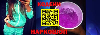 винт Апшеронск