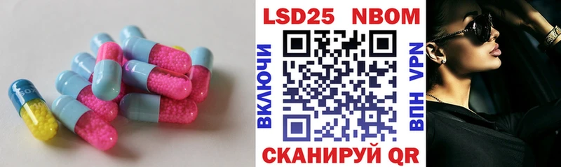 LSD-25 экстази кислота  где найти наркотики  Астрахань 