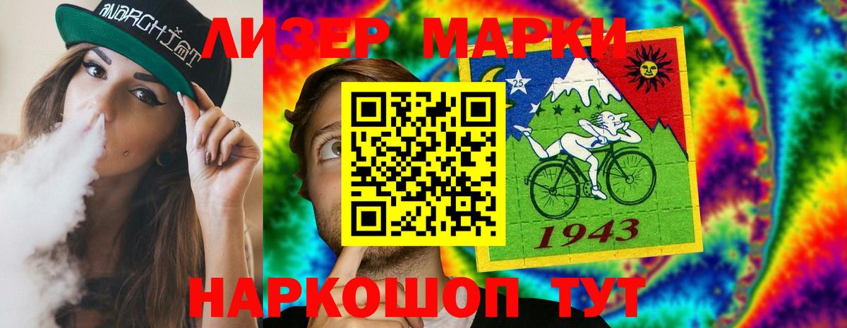 LSD-25 экстази кислота  Вход с VPN  Астрахань  Лсд 25 экстази ecstasy 