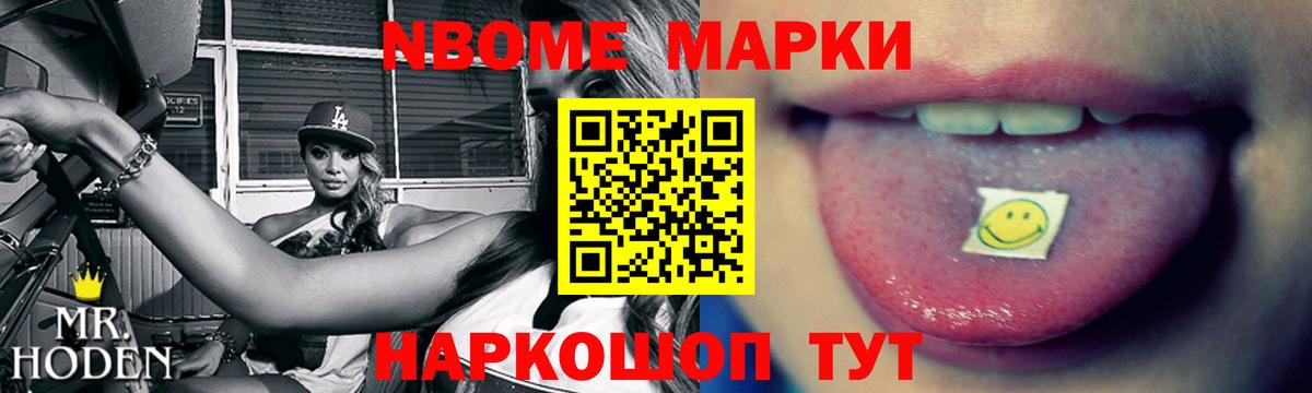 Экстази Астрахань
