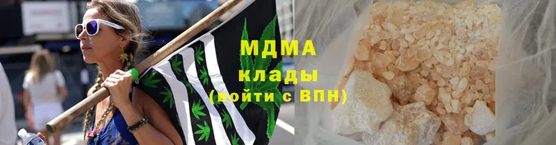 MDMA молли  Астрахань 