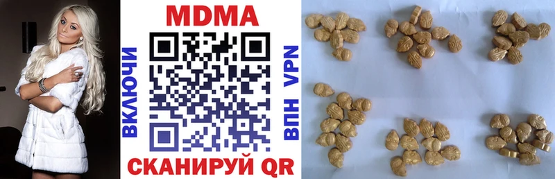 MDMA кристаллы  Астрахань 
