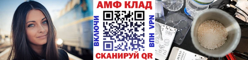 купить сайты Астрахань это клад Первитин Декстрометамфетамин 99.9%
