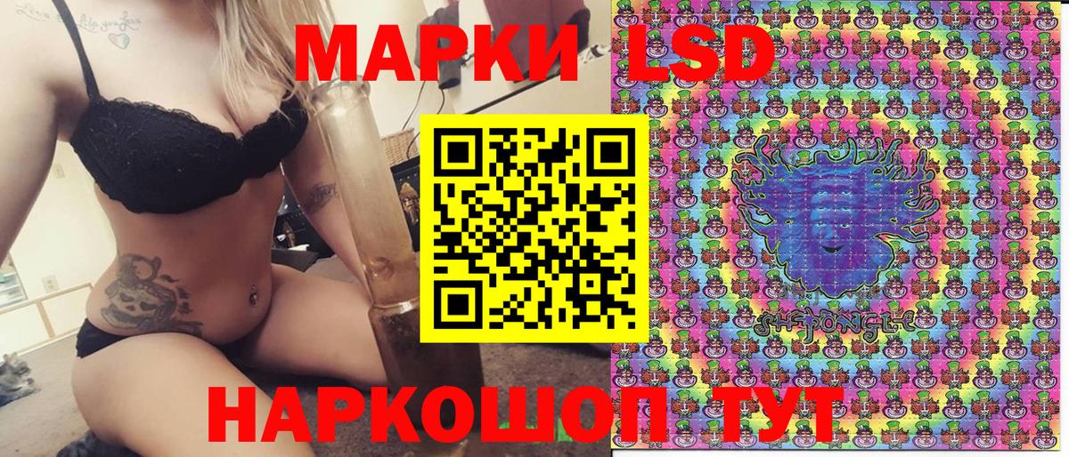 Марки N-bome 1500мкг  Вход с VPN  Марки N-bome 1500мкг  Астрахань 