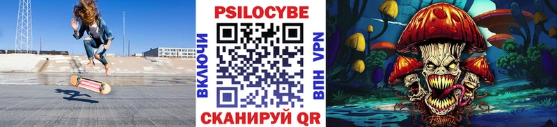 Галлюциногенные грибы MAGIC MUSHROOMS Астрахань