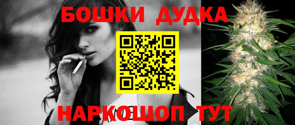 Меф МЯУ МЯУ   Бошки Шишки  Марихуана  ЭКСТАЗИ  Астрахань  Гашиш  COCAIN  Меф МЯУ МЯУ  