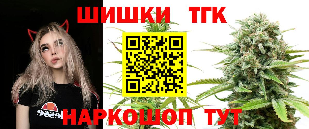 Астрахань  Конопля Amnesia  Шишки марихуана ГИДРОПОН  Бошки Шишки ГИДРОПОН  Вход с VPN 